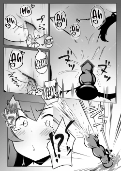 Page 21 of Miosha ga Osoto de Hadaka ni Natchau Hon| A Book where Miosha gets Naked Outside