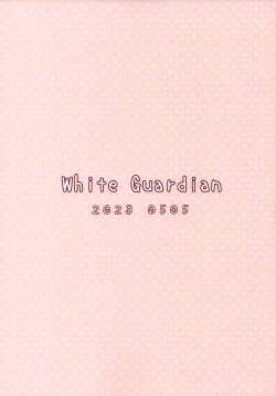 Page 24 of Daisenkan Koi o Suru Love Hotel to Musashi-san