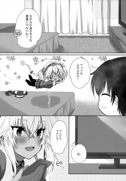Page 4 of Daisenkan Koi o Suru Love Hotel to Musashi-san