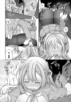 Page 26 of Unequaled AV actor, time leap and youthfulness!1