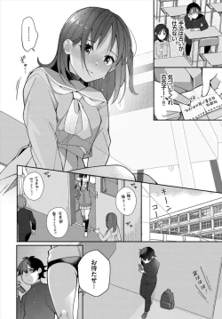 Page 56 of Unequaled AV actor, time leap and youthfulness!1