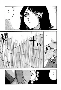 Page 10 of Nise FFX Shoukan Inshi