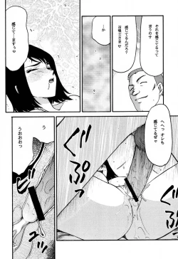 Page 27 of Nise FFX Shoukan Inshi