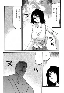 Page 9 of Nise FFX Shoukan Inshi