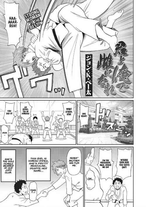[John K. Pe-ta] Kimi yo  Ore de Mesu ni Nare | Hey, you! Be a Woman for Me! (COMIC Megastore DEEP Vol. 25) [English] [Project Valvrein] [Digital]