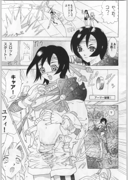 Page 100 of Funamushi King