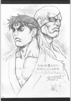 Page 114 of Funamushi King