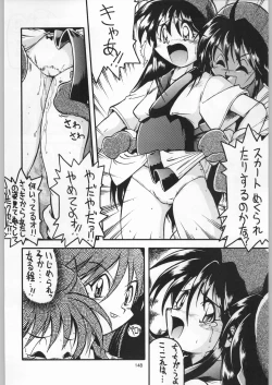 Page 147 of Funamushi King