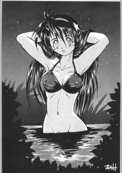 Page 189 of Funamushi King