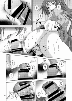 Page 11 of Kimi no Shiranai Mono Bakari