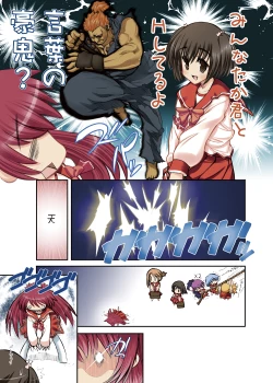 Page 15 of Tamanee no Kairaku All full color DL ban plus Omake