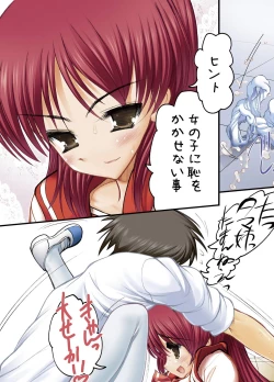 Page 28 of Tamanee no Kairaku All full color DL ban plus Omake