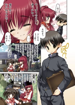 Page 8 of Tamanee no Kairaku All full color DL ban plus Omake