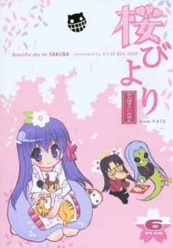 Page 1 of Sakura Biyori