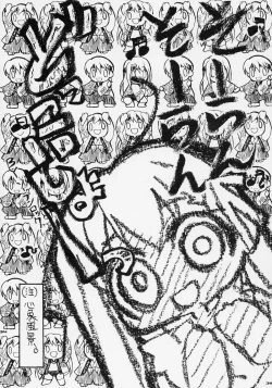 Page 35 of Sakura Biyori