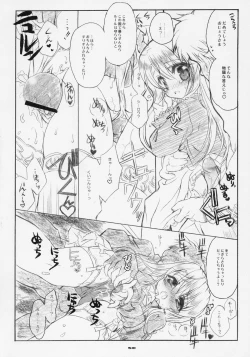 Page 49 of Sakura Biyori