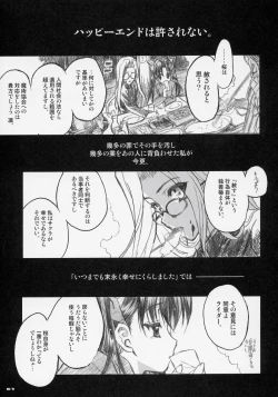 Page 66 of Sakura Biyori