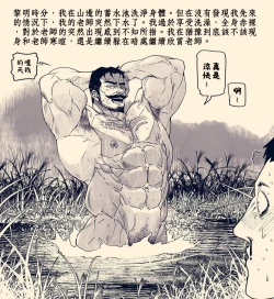 Page 50 of 艺术家  rybiok