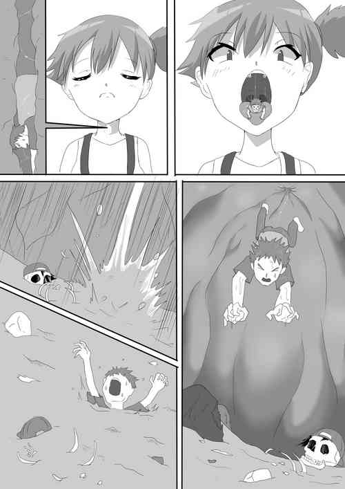 Download Kasumi ni marunomi ni sareta monotachi