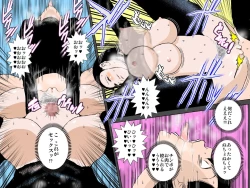 Page 27 of Otoko o mikudasu Uza i haha o musuko chinpo de wakara seru~!!!