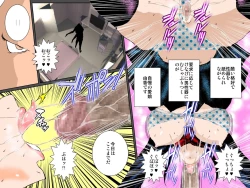 Page 7 of Musume o mamoru tame DQN ni daka re tsudzuketa bijin haha