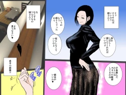 Page 7 of Bitchina oba ni odosa rete ugokenu haha no nikutai o musabori makuru musuko