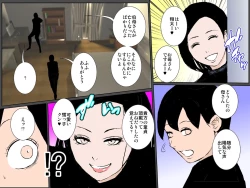 Page 8 of Bitchina oba ni odosa rete ugokenu haha no nikutai o musabori makuru musuko