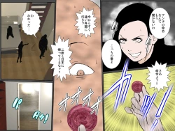 Page 46 of Haha no torotoro mankoni-chū dashi shite haha o harama seru yō kyōyō sa reta boku