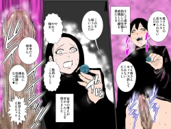 Page 48 of Haha no torotoro mankoni-chū dashi shite haha o harama seru yō kyōyō sa reta boku