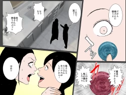 Page 10 of Hentai musuko ni musabora re shūchi ni modaeru haha no ureta nikutai