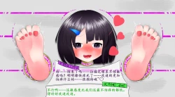 Page 14 of 悠娜壁足