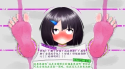 Page 17 of 悠娜壁足