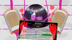 Page 31 of 悠娜壁足