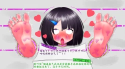 Page 32 of 悠娜壁足