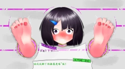 Page 33 of 悠娜壁足