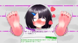 Page 35 of 悠娜壁足