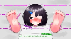 Page 41 of 悠娜壁足