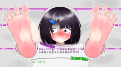 Page 48 of 悠娜壁足