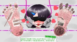 Page 62 of 悠娜壁足