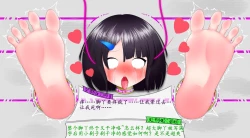 Page 65 of 悠娜壁足