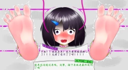 Page 67 of 悠娜壁足