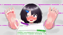 Page 75 of 悠娜壁足