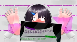 Page 9 of 悠娜壁足