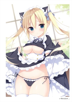 Page 108 of Uribou ARTWORKS COLLECTION