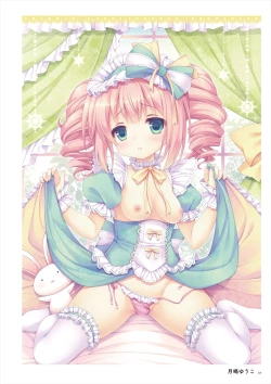 Page 218 of Uribou ARTWORKS COLLECTION