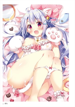 Page 257 of Uribou ARTWORKS COLLECTION