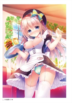 Page 339 of Uribou ARTWORKS COLLECTION