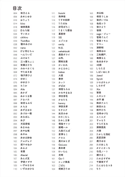 Page 343 of Uribou ARTWORKS COLLECTION