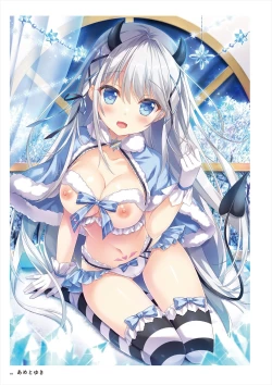 Page 5 of Uribou ARTWORKS COLLECTION