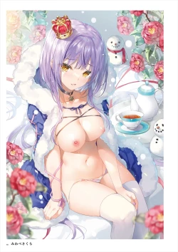 Page 63 of Uribou ARTWORKS COLLECTION